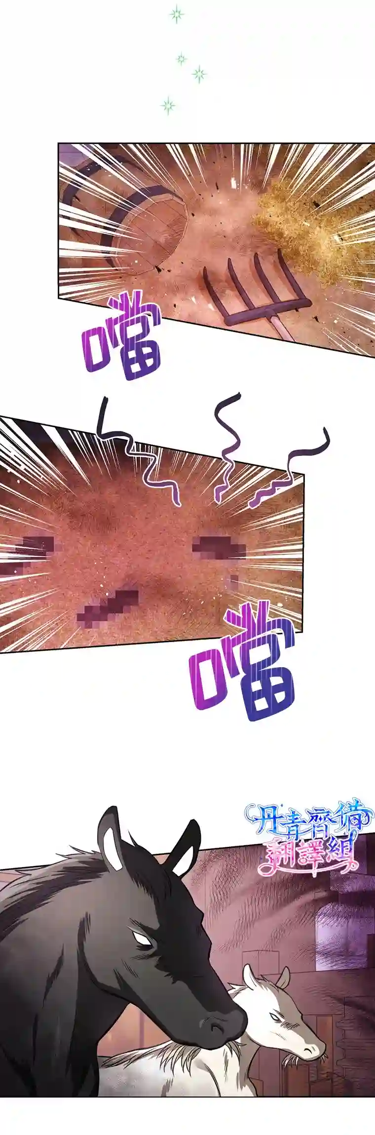 既然是配角就跟我谈恋爱吧第09话