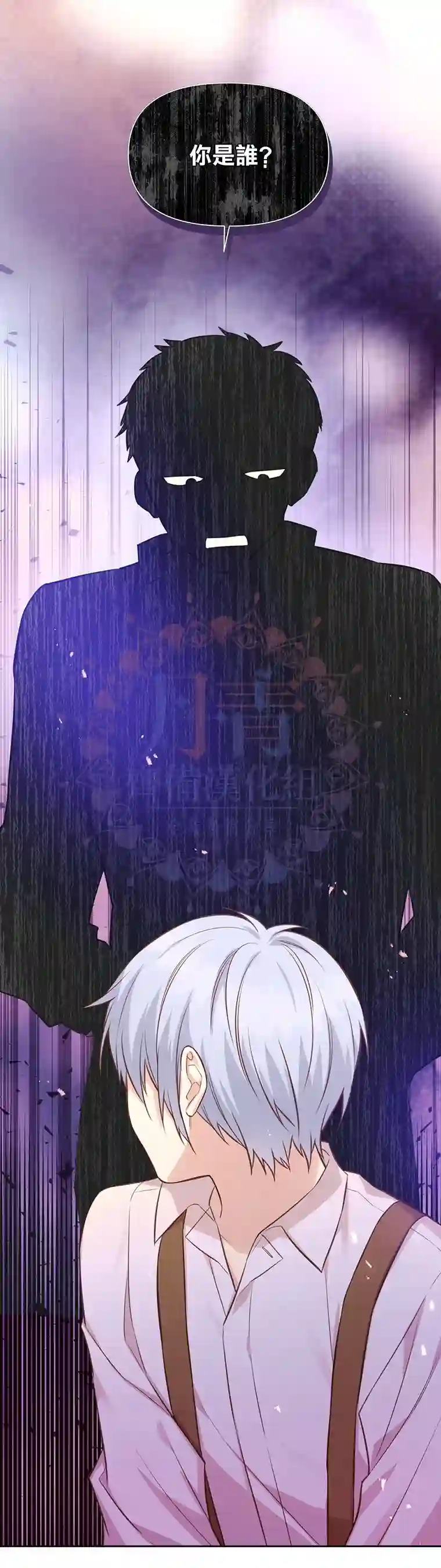 既然是配角就跟我谈恋爱吧第09话