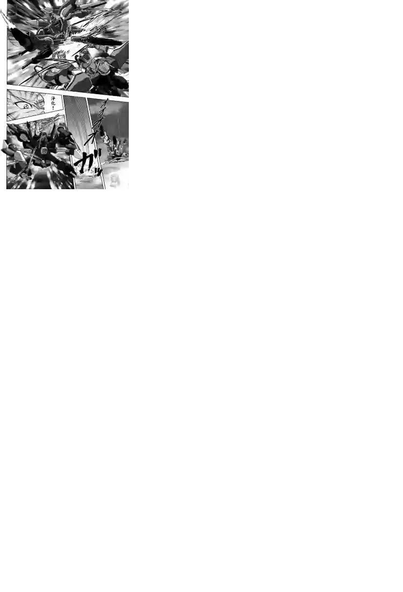 机动战士高达SEED C.E.73 Δ Astray第09话