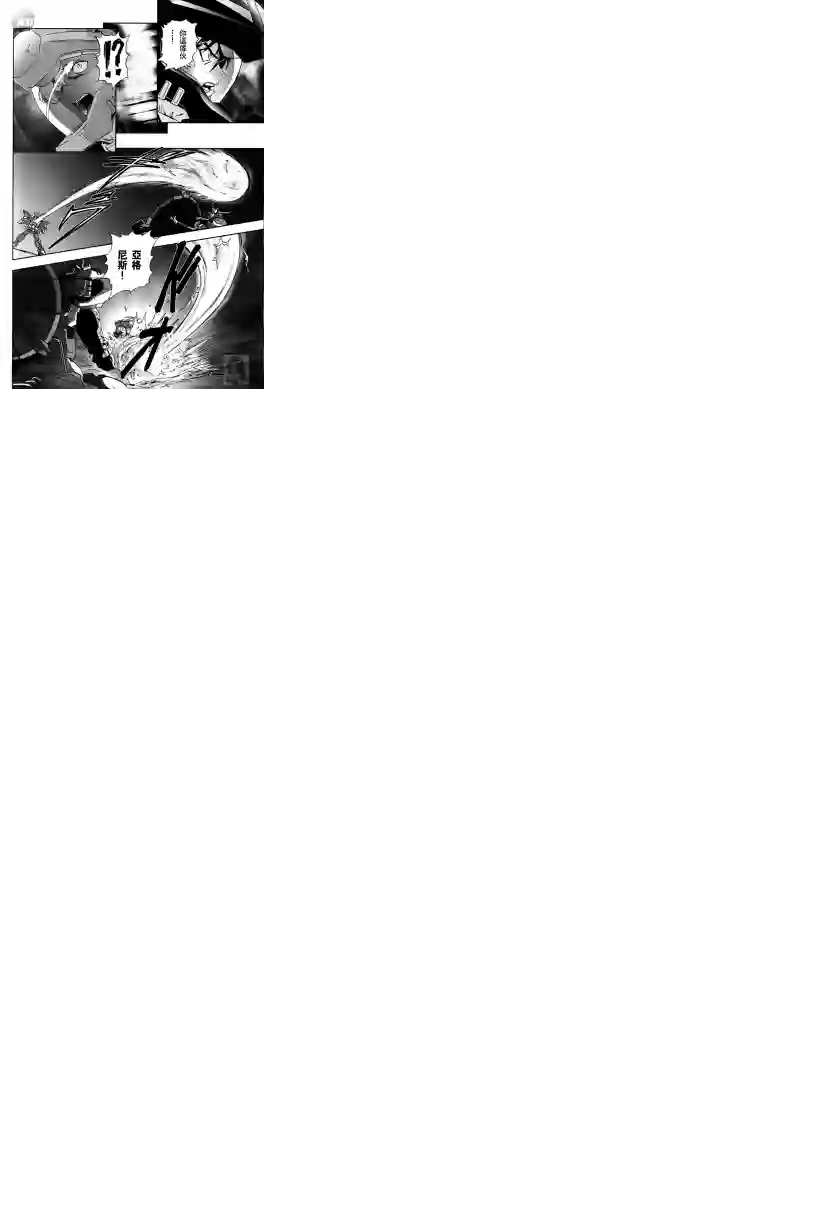 机动战士高达SEED C.E.73 Δ Astray第09话