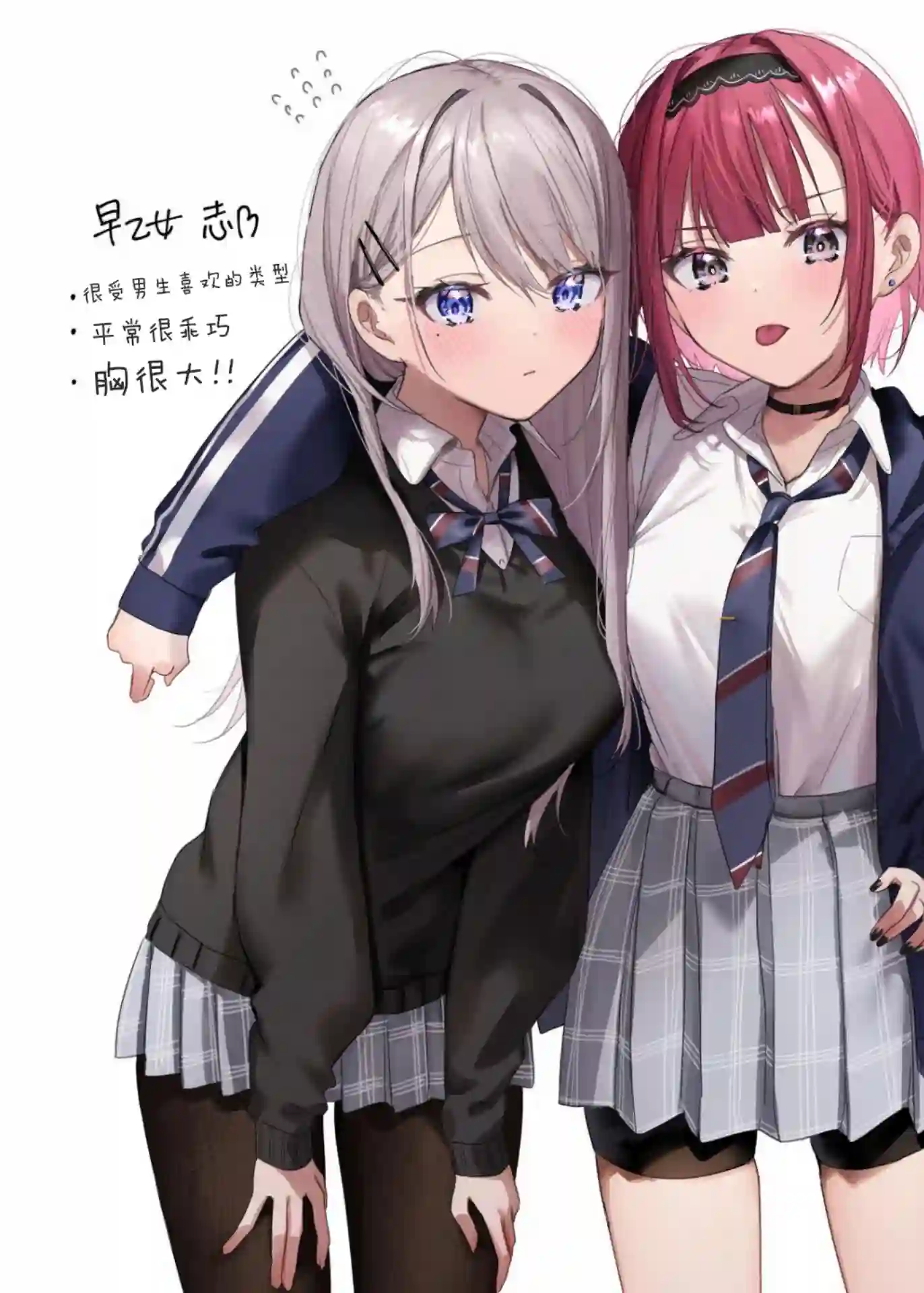 向有女朋友的女孩子搭讪的男生短篇