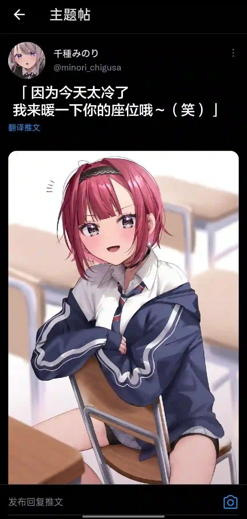 向有女朋友的女孩子搭讪的男生第02话