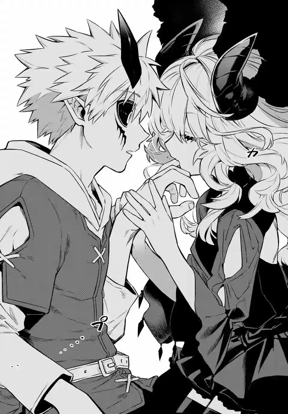 离巢的魔王城第01话