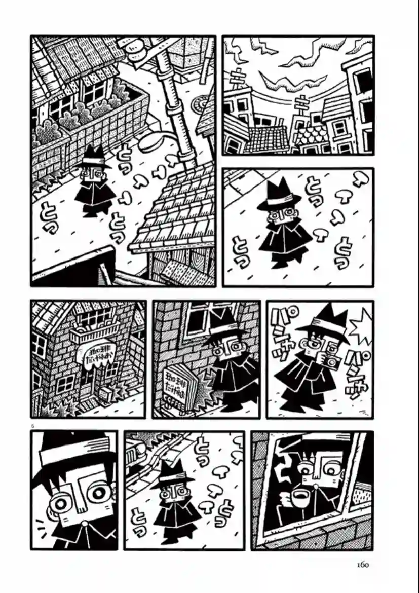 旧日显影第13话