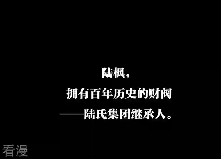 最豪赘婿 龙王殿预告