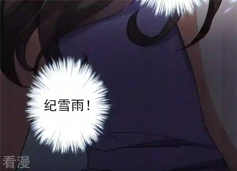 最豪赘婿 龙王殿预告