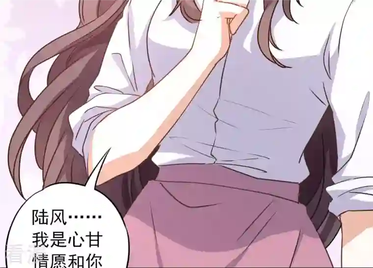 最豪赘婿 龙王殿预告