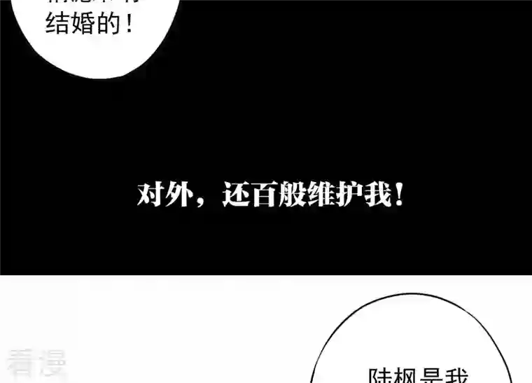 最豪赘婿 龙王殿预告