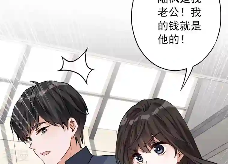 最豪赘婿 龙王殿预告