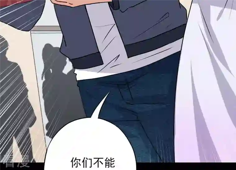 最豪赘婿 龙王殿预告