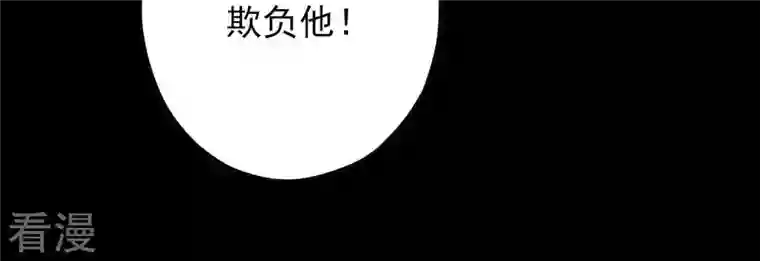 最豪赘婿 龙王殿预告