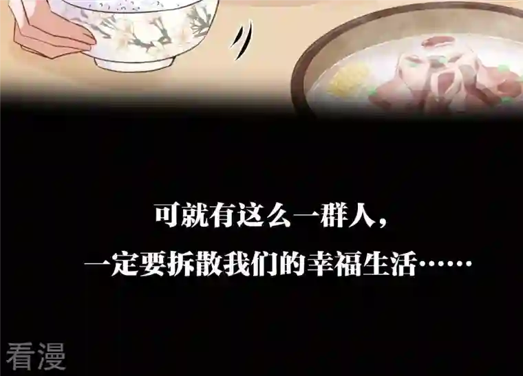 最豪赘婿 龙王殿预告