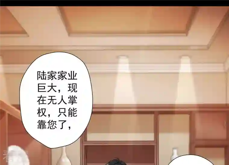 最豪赘婿 龙王殿预告