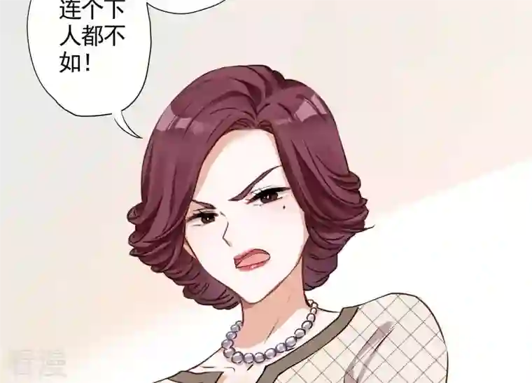 最豪赘婿 龙王殿预告