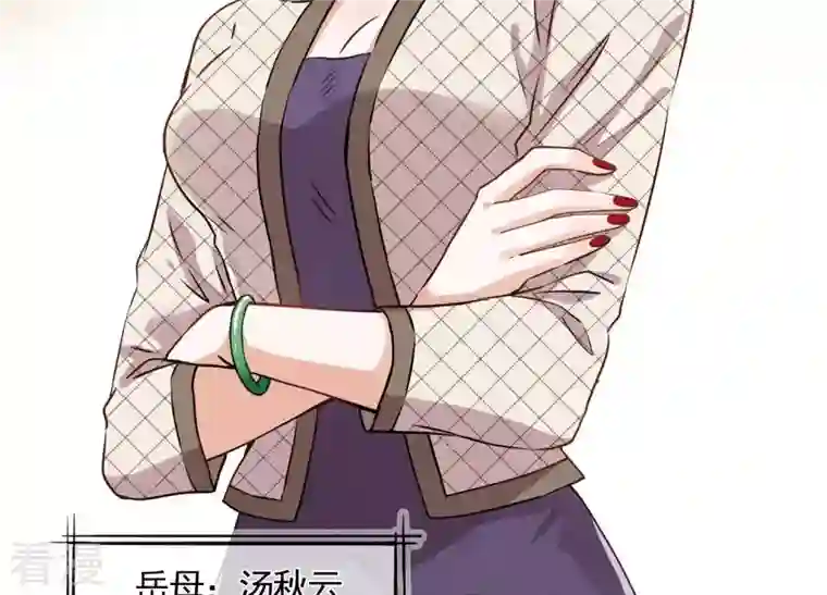 最豪赘婿 龙王殿预告