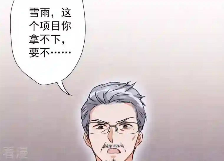 最豪赘婿 龙王殿预告