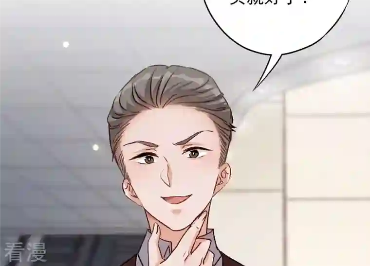 最豪赘婿 龙王殿预告