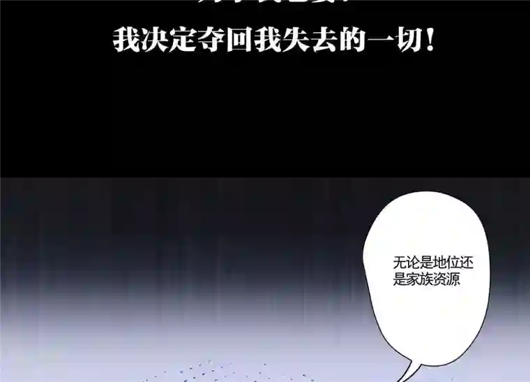 最豪赘婿 龙王殿预告