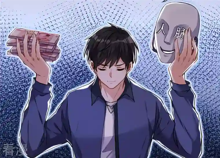 最豪赘婿 龙王殿预告