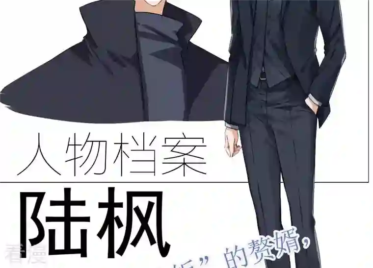 最豪赘婿 龙王殿预告