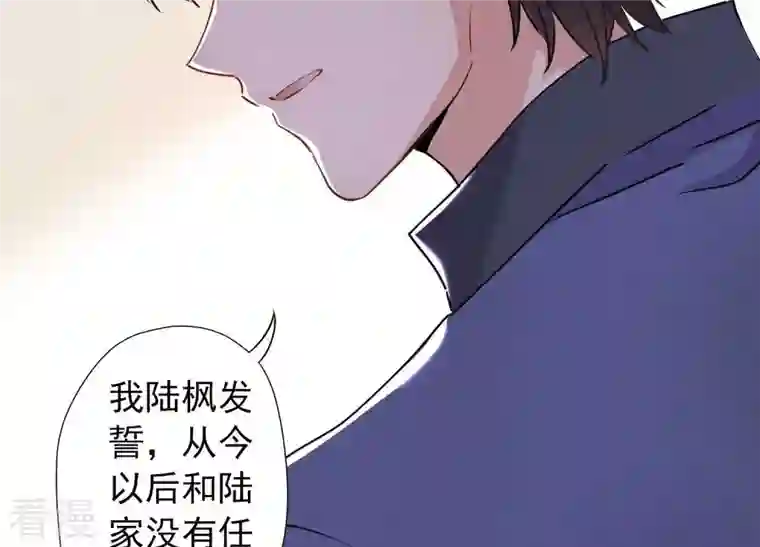 最豪赘婿 龙王殿预告