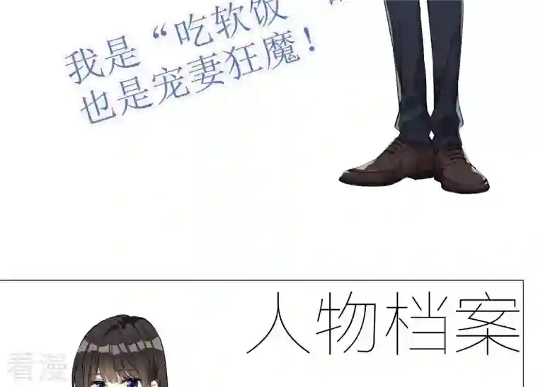 最豪赘婿 龙王殿预告