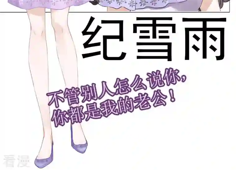 最豪赘婿 龙王殿预告