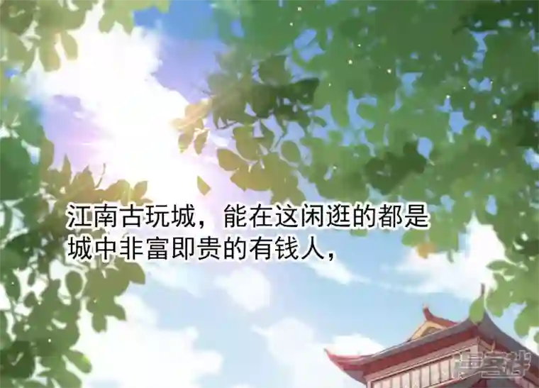 最豪赘婿 龙王殿第1话 少爷，回家吧！