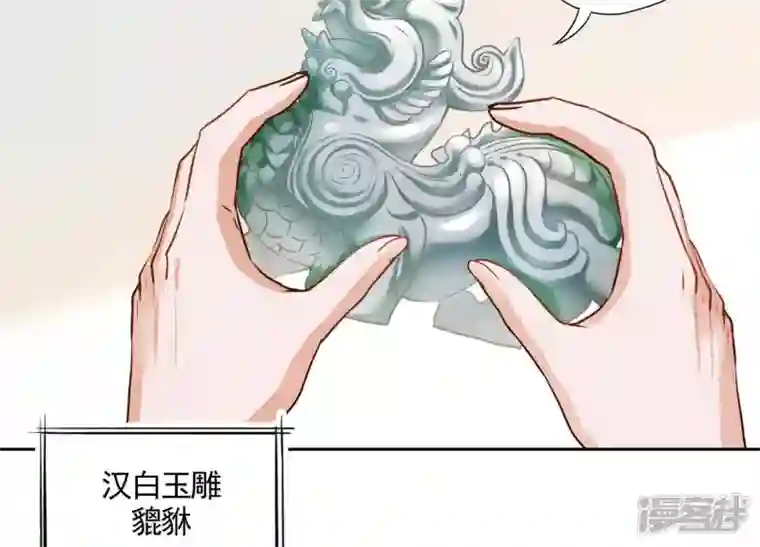 最豪赘婿 龙王殿第1话 少爷，回家吧！