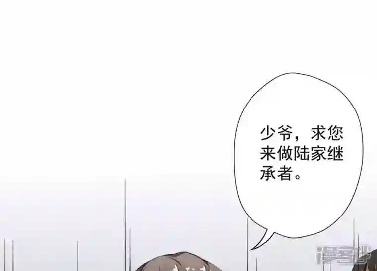 最豪赘婿 龙王殿第1话 少爷，回家吧！