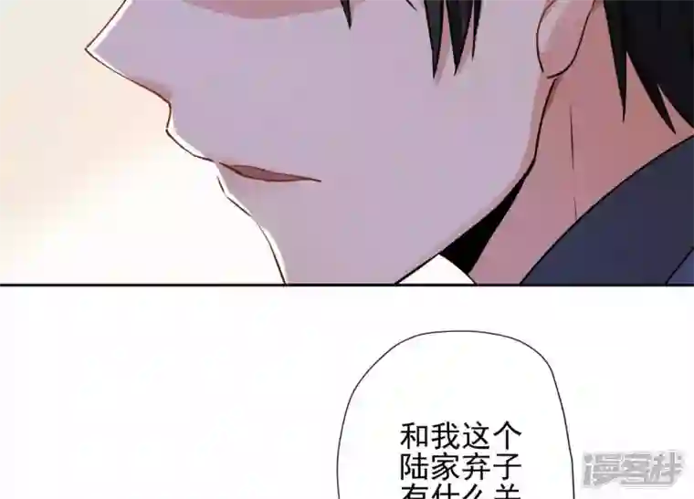 最豪赘婿 龙王殿第1话 少爷，回家吧！