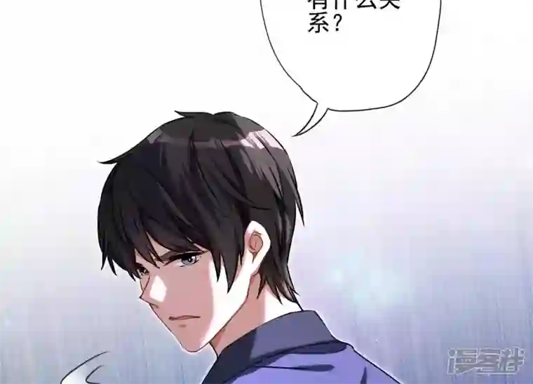 最豪赘婿 龙王殿第1话 少爷，回家吧！