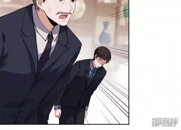 最豪赘婿 龙王殿第1话 少爷，回家吧！