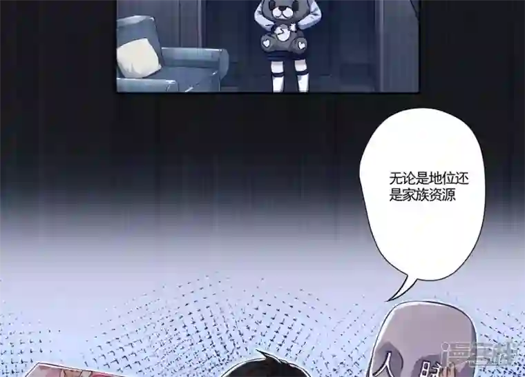 最豪赘婿 龙王殿第1话 少爷，回家吧！