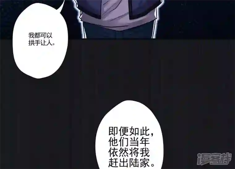 最豪赘婿 龙王殿第1话 少爷，回家吧！