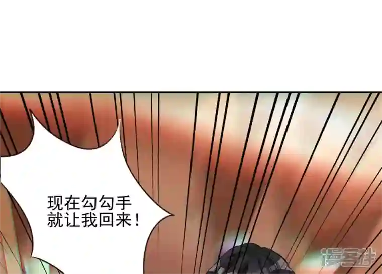 最豪赘婿 龙王殿第1话 少爷，回家吧！