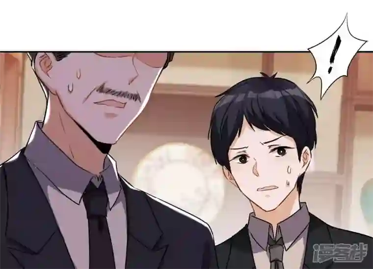 最豪赘婿 龙王殿第1话 少爷，回家吧！