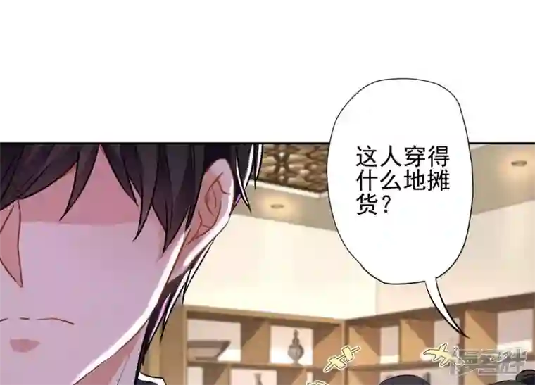 最豪赘婿 龙王殿第1话 少爷，回家吧！