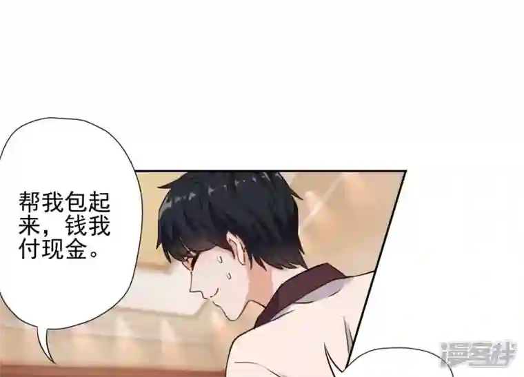 最豪赘婿 龙王殿第1话 少爷，回家吧！