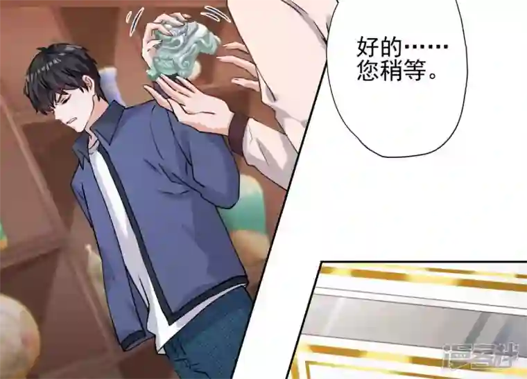 最豪赘婿 龙王殿第1话 少爷，回家吧！