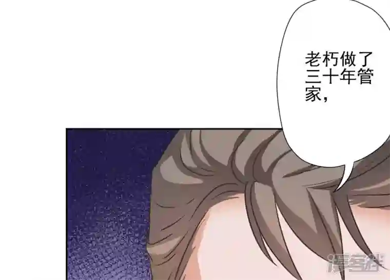 最豪赘婿 龙王殿第1话 少爷，回家吧！