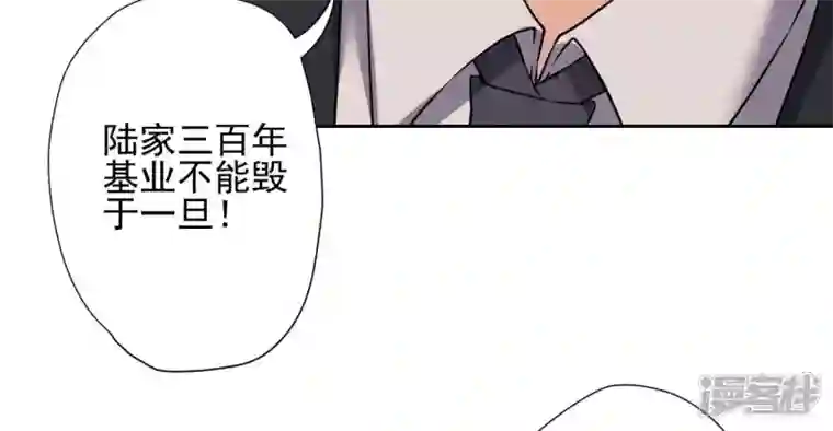 最豪赘婿 龙王殿第1话 少爷，回家吧！