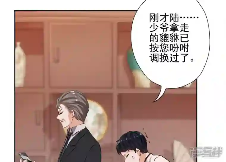 最豪赘婿 龙王殿第1话 少爷，回家吧！