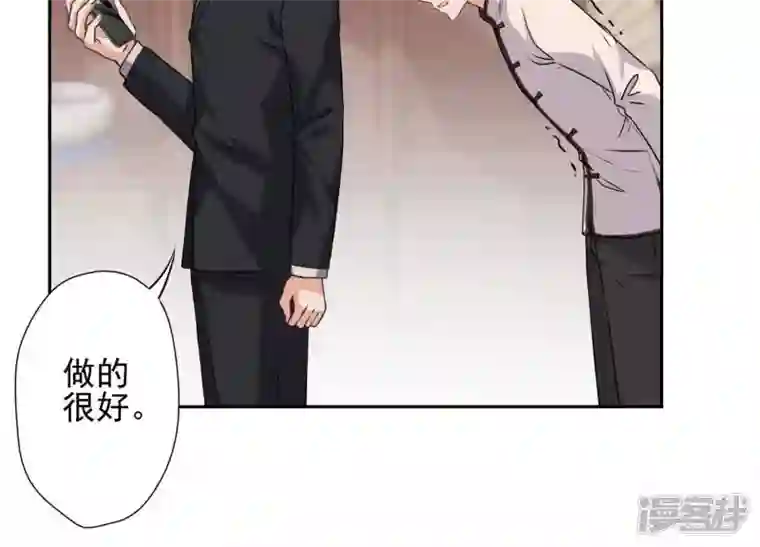 最豪赘婿 龙王殿第1话 少爷，回家吧！