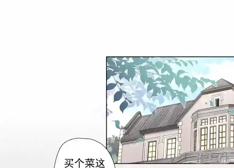 最豪赘婿 龙王殿第2话 宝藏男孩