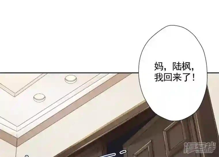 最豪赘婿 龙王殿第2话 宝藏男孩