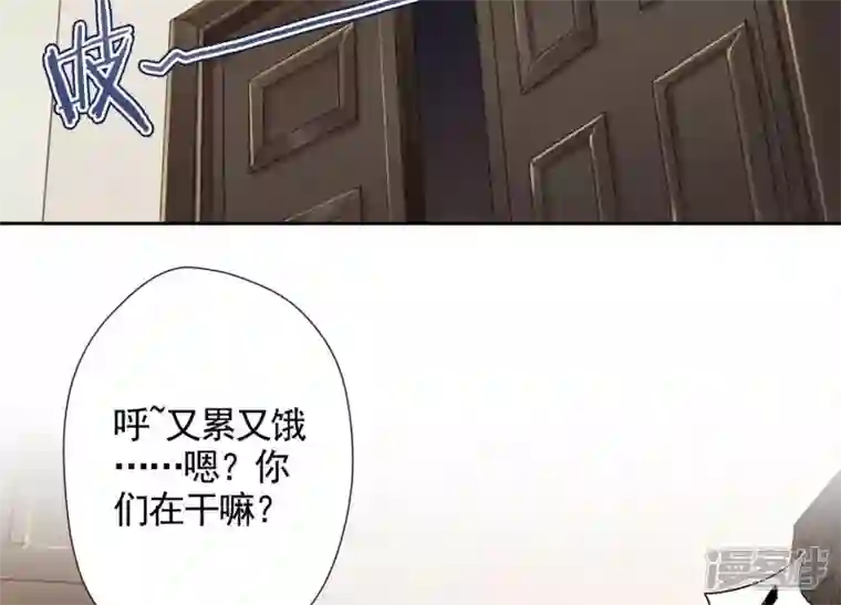 最豪赘婿 龙王殿第2话 宝藏男孩