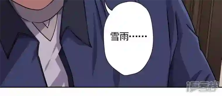 最豪赘婿 龙王殿第2话 宝藏男孩