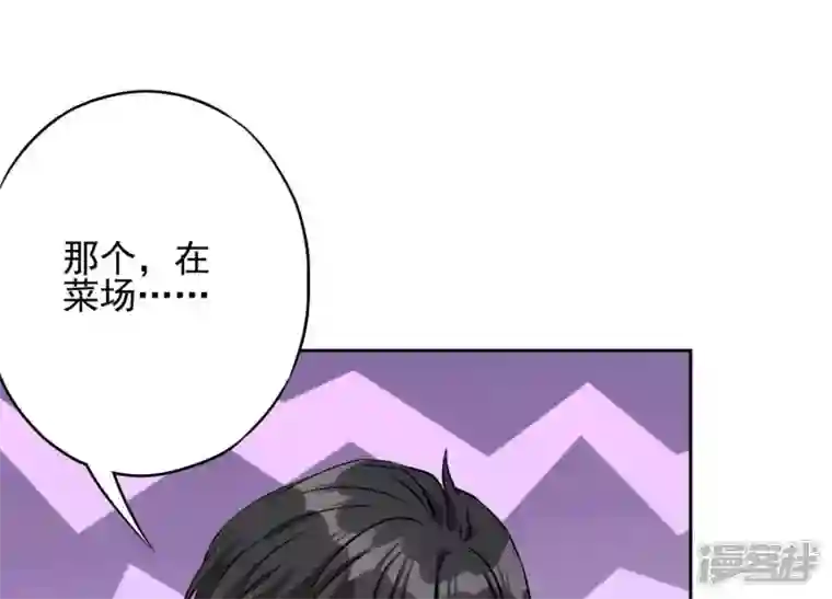 最豪赘婿 龙王殿第2话 宝藏男孩