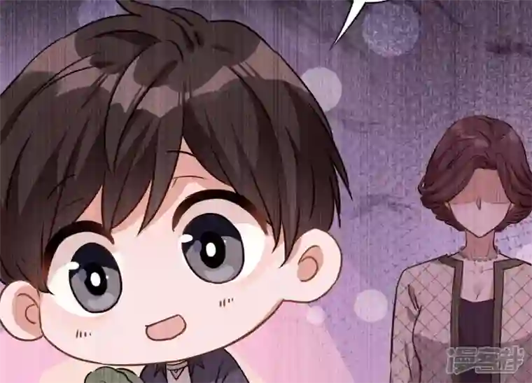 最豪赘婿 龙王殿第2话 宝藏男孩